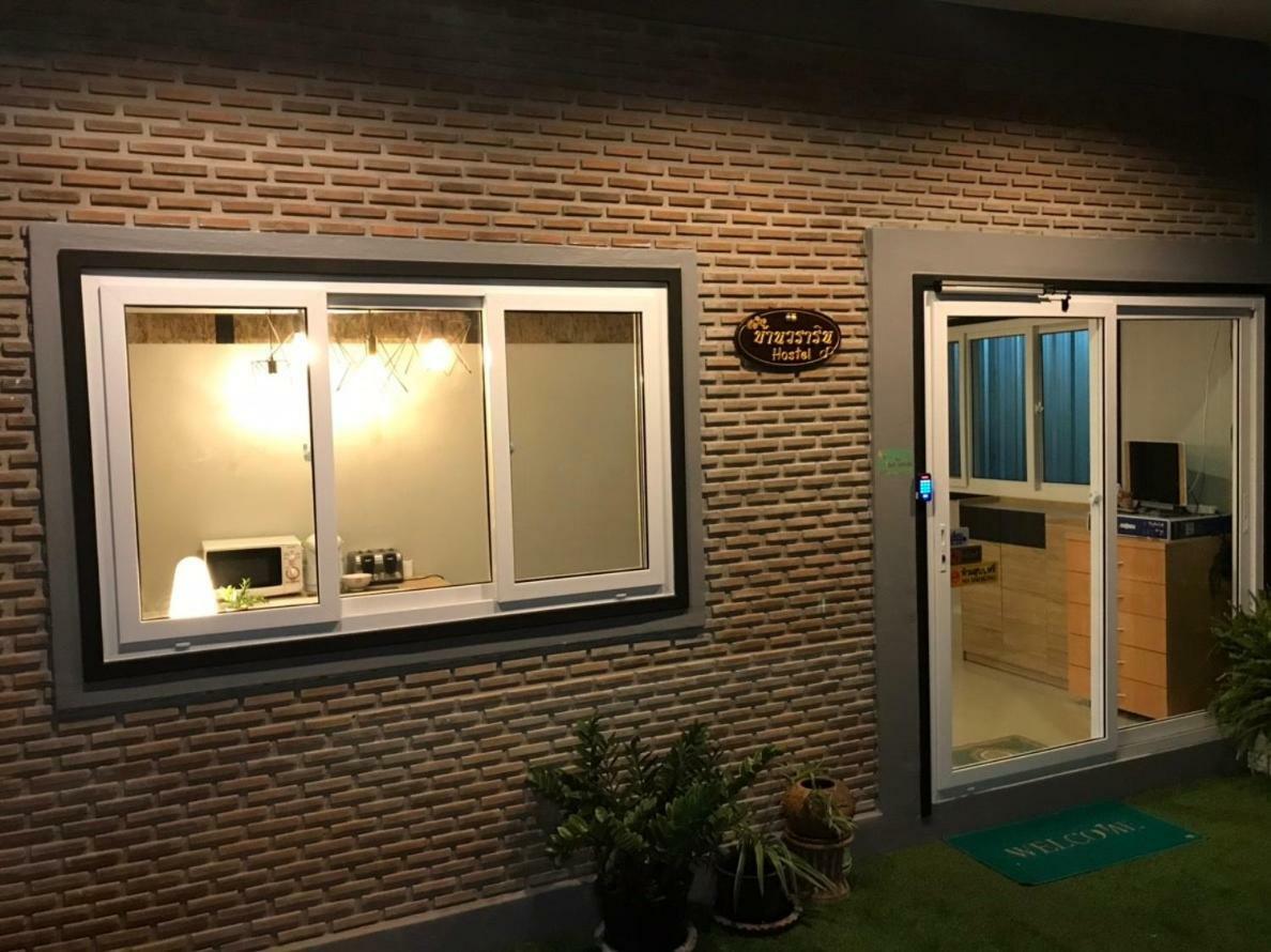 פאטאיה Baan Wararin Hostel מראה חיצוני תמונה